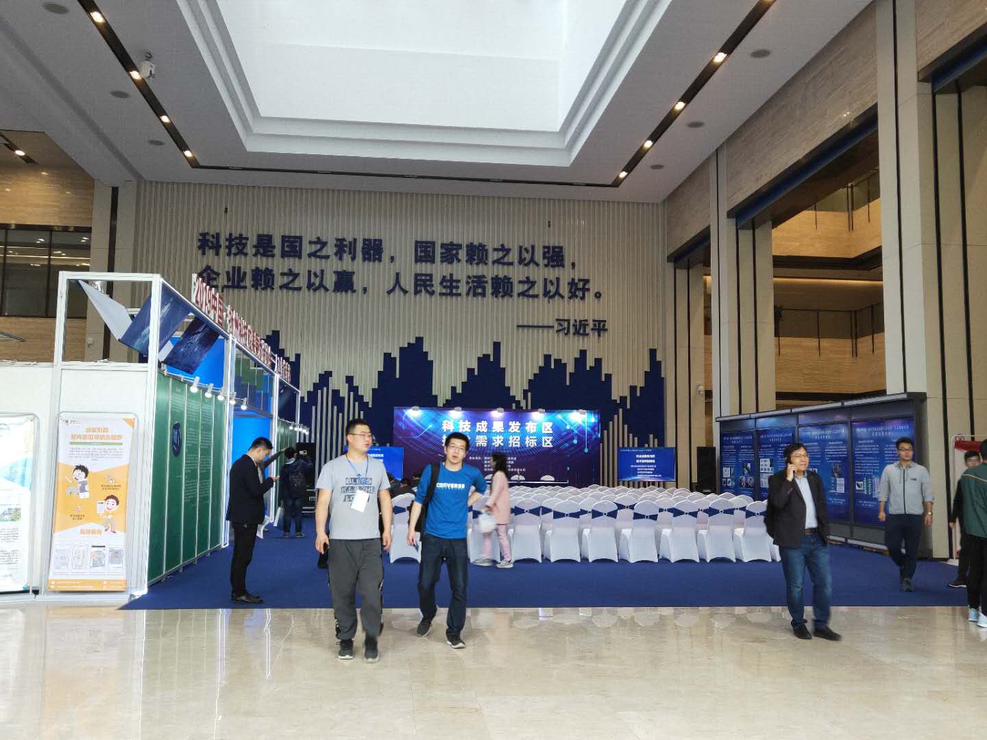 代表参加“2019中国•扬州科技成果展示洽谈会”